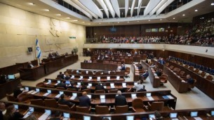 صورة لجلسلة خاصة للإحتفال بالذكرى الخمسين لبناء المبنى الحالي للكنيست، 19 يناير، 2016. (Yonatan Sindel/Flash90)