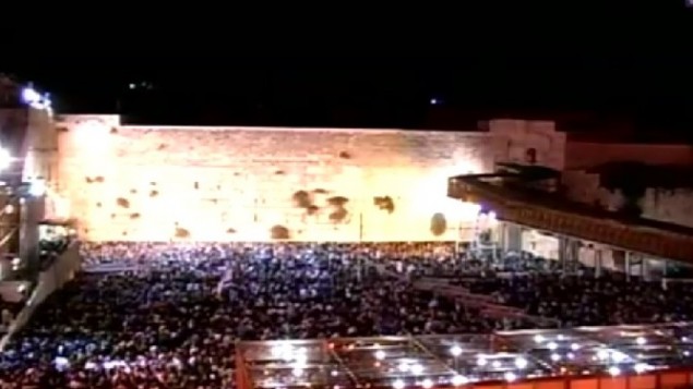 الالاف يصلوم في حائط المبكى في القدس يوما قبل ابتداء يوم الغفران، 10 اكتوبر 2016 (Screenshot)