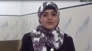 ابنة منفذ الهجوم في القدس الذي قتل إسرائيليين إثنين في شمال القدس قبل أن تقتله القوات الإسرائيلية في 9 أكتوبر، 2016. (لقطة شاشة YouTube)