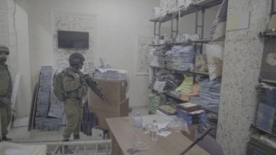 جنود داخل مطبعة يقول الجيش الإسرائيلي أنها قامت بطباعة ملصقات ومواد أخرى مؤيدة لهجمات ضد الإسرائيليين، في الرام في الضفة الغربية، 19 أكتوبر، 2016. (IDF Spokesperson)