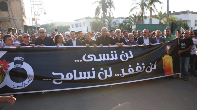 أعضاء ’القائمة (العربية) المشتركة’ على رأس مسيرة في كفر قاسم لإ؛ياء الذكرى ال60 لمجزرة كفر قاسم التي ارتكبتها وحدة من شرطة حرس الحدود الإسرائيلي في القرية يحملون لافتة كُتب عليها "لن ننسس... لن نغفر... لن نسامح". (المتحدث بإسم القائمة المشتركة) أعضاء ’القائمة (العربية) المشتركة’ على رأس مسيرة في كفر قاسم لإ؛ياء الذكرى ال60 لمجزرة كفر قاسم التي ارتكبتها وحدة من شرطة حرس الحدود الإسرائيلي في القرية يحملون لافتة كُتب عليها "لن ننسس... لن نغفر... لن نسامح". (المتحدث بإسم القائمة المشتركة)