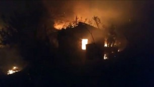 حريق في بلدة بيت مئير الجبلية، غربي القدس، 25 نوفمبر 2016 (YouTube screen capture)