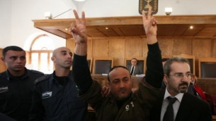صورة من الأرشيف: مروان البرغوثي يمثل أمام محكمة في القدس، 25 يناير، 2012. (Flash90)
