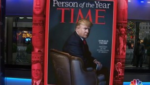 برنامج ’توداي’ على قناة ان بي سي يكشف ان دونالد ترامب هو ’شخصية العام’ 2016 لمجلة تايم (screen capture: NBC)