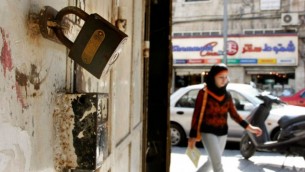 صورة توضيحية لمحل تجاري مغلق في القدس الشرقية، والذي تم إغلاقه في إطار إحتجاج على الإنتخابات لبلدبة القدس، 11 نوفمبر، 2008.(Daniel Dreifuss/Flash90)