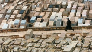 صورة للتوضيح: رجل يسير في مقبرة في القدس في صورة غير مؤرخة من الأرشيف. (Nati Shohat /Flash90)