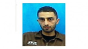 صورة نشرتها الشرطة لاسير فلسطيني فر من المعتقل في 29 يناير 2017 (Israel Police)