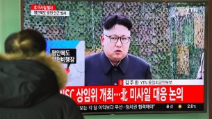 الزعيم الكوري الشمالي كيم جونغ اون لعى شاشاة تلفزيون في محطة قطار في سيول، 12 فبراير 2017 (JUNG YEON-JE / AFP)