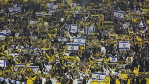 مشجعي فريق بيطار القدس في استدار تيدي في القدس عام 2013 (Yonatan Sindel/Flash90)