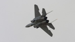 طائرة  F-15I إسرائيلية. (Tsahi Ben-Ami/Flash 90)