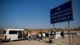 فلسطينيون يستعدون للعبور من إسرائيل إلى داخل قطاع غزة عبر معبر إيريز، 3 سبتمبر، 2015. (Yonatan Sindel/Flash90)