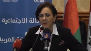 ريما خلف، الأمينة التنفيذية للجنة الأمم المتحدة الاجتماعية والاقتصادية لغرب آسيا التي تتخذ من بيروت مقرا لها. (YouTube/UNESCWA)