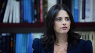 وزيرة العدل ايليت شاكيد في وزارة العدل في القدس، 9 اغسطس 2015 (Yonatan Sindel/Flash90)