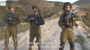 جنود اسرائيليون صورهم ناشط فلسطيني في منظمة بتسيلم الحقوقية، فبراير 2017 (Screen capture: B'Tselem)