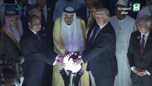 لقطة شاشة للرئيس الأمريكي دونالد ترامب والملك السعودي سلمان بن عبد العزيز آل سعود والرئيس المصري عبد الفتاح السيسي يلمسون كرة متوهجة لإطلاق مراسم إفتتاح مركز لمكافحة الإرهاب في الرياض، 21 مايو، 2017. (Screenshot)