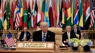 صورة توضيحية: الرئيس الأمريكي دونالد ترامب خلال القمة الإسلامية العربية الأمريكية في مركز الملك عبد العزيز للمؤتمرات في الرياض، 21 مايو، 2017. (AFP PHOTO / MANDEL NGAN)