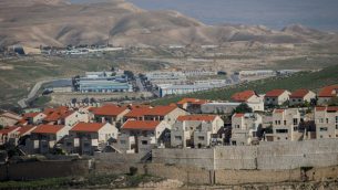 مدينة معاليه أدوميم، واحدة من أكبر المستوطنات الإسرائيلية في الضفة الغربية. (Yonatan Sindel/Flash90)