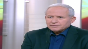 آفي دختر  (Channel 2 screenshot)