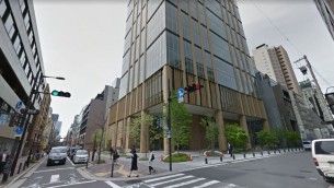 مقر شركة ’ميتسوبيشي تانابي’ في اوساكا، اليابان (screen capture: Google Street View)
