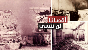 صورة شاشة من موقع حركة حماس الرسمي في 21 اغسطس 2016. الصورة تظهر مسشجد الاقصى يشتعل بعد هجوم حريق عام 1969 مع عبارة ’اقصانا، لن ننسى’ (screenshot)