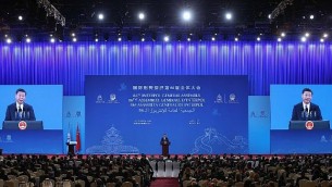 الرئيس الصيني شي جين بينغ يلقي كلمة خلال الاجتماع ال86 للجمعية العامة للإنتربول في مركز المؤتمرات الوطني في بكين، 26 سبتمبر، 2017. (AFP PHOTO / POOL / Lintao Zhang)