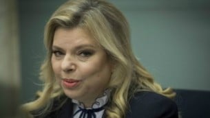 سارة نتنياهو، زوجة رئيس الوزراء الإسرائيلي بنيامين نتنياهو تحضر حدث لتشجيع دراسة التوراة في الكنيست في 31 يناير 2017. (Yonatan Sindel/Flash90)