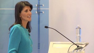 السفيرة الأمريكية لدى الأمم المتحدة نيكي هالي تلقي كلمة حول الاتفاق النووي الإيراني في معهد ’أمريكان إنتربرايز’ في واشنطن يوم الثلاثاء، 5 سبتمبر، 2017. (لقطة شاشة: YouTube)