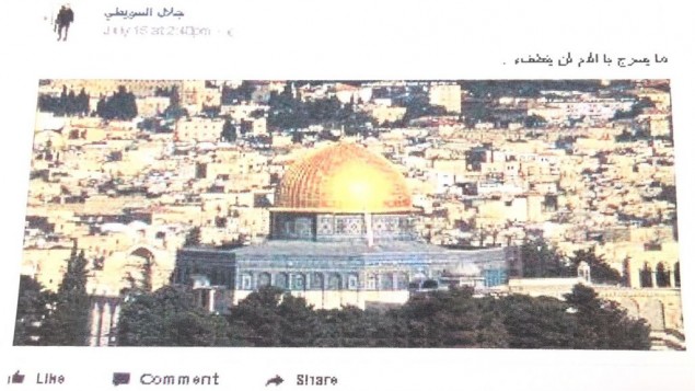 منشور عبر الفيسبوك من قبل جلال السويطي، العضو في اجهزة الامن الفلسطينية، ينادي في هالى سفك الدماء من اجل القدس (Shin Bet)