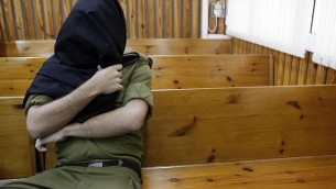 صورة للتوضيح: جندي إسرائيلي في محكمة عسكرية. (Tsafrir Abayov/Flash90)