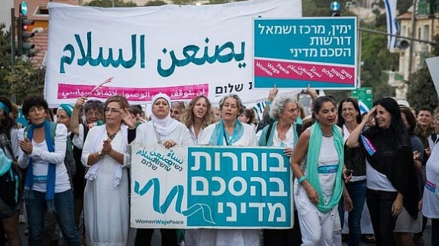 نساء من حركة ’نساء يصنعن السلام’ تشاركن في الجزء الأخير من مسيرة السلام في القدس في 8 أكتوبر، 2017. يتم تنظيم مسيرة السلام بهدف الضغط على صناع القرار من أجل العمل للتوصل إلى اتفاق سلام قابل للتطبيق. (Yonatan Sindel/Flash90)