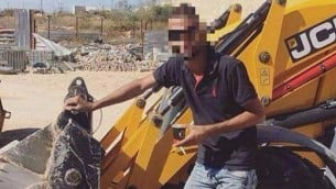 صورة تم نشرها عبر ’فيسبوك’ في 15 أكتوبر، 2017، من قبل عامل فلسطيني دفعت بالشرطة إلى اعتقاله عن طريق الخطأ. (courtesy)