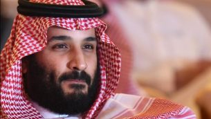 ولي العهد السعودي الأمير محمد بن سلمان يشارك في مؤتمر ل’مبادرة مستقبل الاستثمار ’ (FII) في الرياض، 24 أكتوبر، 2017.  ( AFP PHOTO / FAYEZ NURELDINE)
