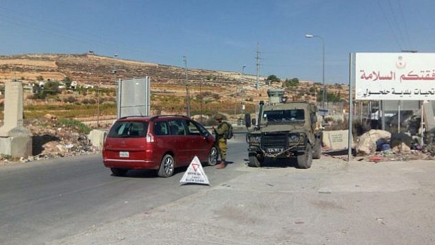 يقوم الجنود الإسرائيليون بتشغيل حاجز على مدخل قرية حلحول، مسقط رأس المهاجم الذي دهس إسرائيليين في وقت سابق من يوم 17 نوفمبر / تشرين الثاني 2017. (Israel Defense Forces) يقوم الجنود الإسرائيليون بتشغيل حاجز على مدخل قرية حلحول، مسقط رأس المهاجم الذي دهس إسرائيليين في وقت سابق من يوم 17 نوفمبر / تشرين الثاني 2017. (Israel Defense Forces)