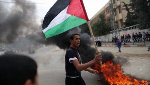 ملف: فلسطينيون يحتجون في غزة، 12 نوفمبر / تشرين الثاني 2012. (Wissam Nassar/Flash90)