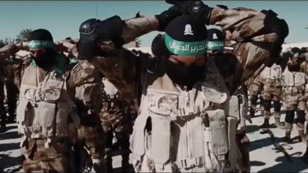 صورة شاشة من فيديو يعلن عن انشاء لواء تحرير الجولان، المدعوم من إيران (YouTube)