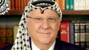 صورة مركبة لرئيس الدولة رؤوفين ريفلين يرتدي فيها الكوفية تم نشرها على مواقع التواصل الاجتماعي في 20 نوفمبر، 2017، بعد رفض الرئيس منح عفو للجندي إيلور عزاريا الذي أدين بالقتل غير العمد لمنفد هجوم فلسطيني عاجز. (Facebook)