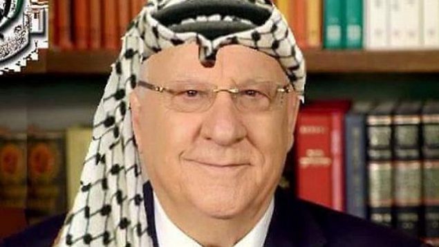 صورة مركبة لرئيس الدولة رؤوفين ريفلين يرتدي فيها الكوفية تم نشرها على مواقع التواصل الاجتماعي في 20 نوفمبر، 2017، بعد رفض الرئيس منح عفو للجندي إيلور عزاريا الذي أدين بالقتل غير العمد لمنفد هجوم فلسطيني عاجز. (Facebook)