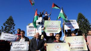 فلسطينيون يلوحون بالعلم الفلسطيني خلال مظاهرة في غزة دعما لمفاوضات المصالحة بين حماس وفتح، 3 ديسمبر 2017 (AFP/Mohammed Abed)