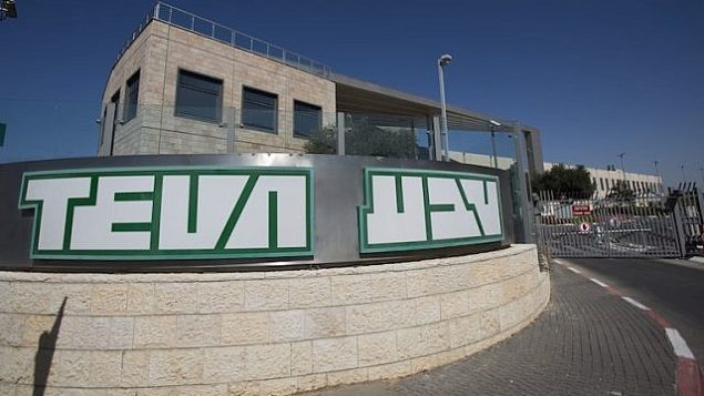 مكاتب شركة "طيفع" الإسرائيلية للأدوية في القدس.  (Yonatan Sindel/Flash90)