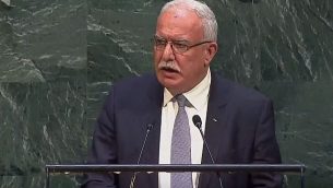 وزير الخارجية الفلسطيني رياض المالكي يخاطب الجمعية العام للأمم المتحدة خلال نقاش مشروع قرار للتنديد بإعتراف الرئيس الأمريكي دونالد ترامب بالقدس عاصمة لإسرائيل، 21 ديسمبر، 2017. (لقطة شاشة: YouTube)