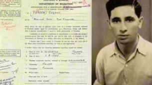 طلب الجنسية لسزيمل بيرسكي البالغ من العمر 20 عاما، الذي أصبح في وقت لاحق رجل الدولة الإسرائيلي شمعون بيريس، في الانتداب البريطاني لفلسطين، تم ختمه في تشرين الأول / أكتوبر 1943. (Israel State Archives)
