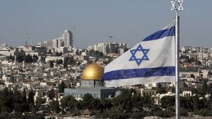 العلم الإسرائيلي يرفرف وفي الخلفية قبة الصخرة في البلدة القديمة في مدينة القدس، 1 ديسمبر، 2017. (AFP Photo/Thomas)