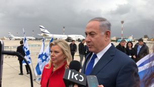 رئيس الوزراء بنيامين نتنياهو وزوجته سارة في مطار بن غوريون، 23 يناير 2018 (Jacob Magid/Times of Israel)