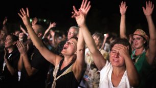 صورة توضيحية: حجاج مسيحيين انجيليين يصلون عند شواطئ البحر الميت في عيد جدي، 20 سبتمبر 2013 (AFP PHOTO/MENAHEM KAHANA)