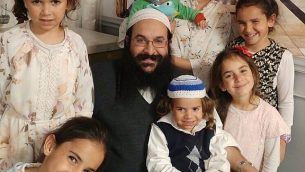 الحاخام رازئيل شيفاح مع عائلته، في صورة غير مؤرخة. (المصدر: العائلة)