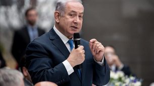 رئيس الوزراء الإسرائيلي بينيامين نتنياهو يتحدث خلال اجتماع غداء في مؤتمر ميونيخ للأمن ال54 في 16 فبراير، 2018. (AFP Photo/DPA/Sven Hoppe)