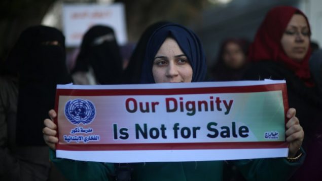 نساء فلسطينيات يتظاهرن في غزة ضد تجميد الولايات المتحدة لتمويل الأونروا، 29 يناير 2018 (MOHAMMED ABED / AFP) نساء فلسطينيات يتظاهرن في غزة ضد تجميد الولايات المتحدة لتمويل الأونروا، 29 يناير 2018 (MOHAMMED ABED / AFP)
