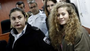 الفلسطينية البالغة 17 عام عهد تميمي تصل لبدء محاكمتها في المحكمة العسكرية في سجن عوفر في الضفة الغربية، 13 فبراير 2018 (THOMAS COEX/AFP)