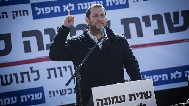 رئيس المجلس الإقليمي السامرة يوسي دغان يتحدث خلال مظاهرة ضد الإخلاء المقرر لبؤرة عامونا الاستيطانية، من أمام الكنيست، 30 يناير، 2017. (Hadas Parush/Flash90)