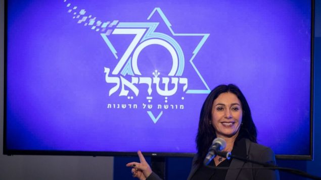 وزيرة الثقافة ميري ريغف تكشر شعار احتفاليات استقلال اسرائيل ال70، خلال مؤتمر صحفي، 15 يناير 2018 (Hadas Parush/Flash90) وزيرة الثقافة ميري ريغف تكشر شعار احتفاليات استقلال اسرائيل ال70، خلال مؤتمر صحفي، 15 يناير 2018 (Hadas Parush/Flash90)